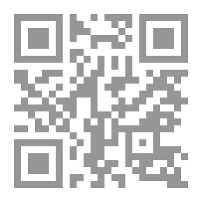 Qr Code الفتنة الأندلسية: مقدمة فى ظهور دويلات ملوك الطوائف