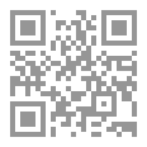 Qr Code مجمع الأسانيد ومظفر المقاصيد من أسانيد كل الفنون