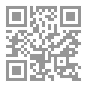 Qr Code تحذير أهل الإيمان عن الحكم بغير ما أنزل الرحمن