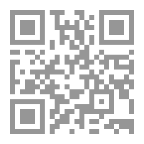 Qr Code العلاقات مع المستهلكين ؛ مدخل سلوكي