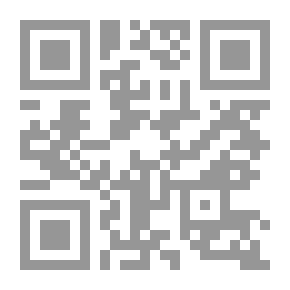Qr Code الاعتبار الشخصي وأثره بالنسبة لتأسيس وتداول الأسهم والحصص في شركات الأموال