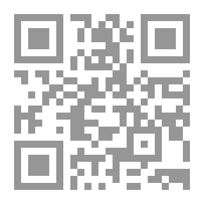 Qr Code الشفاء الرباني