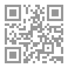 Qr Code رسالة إلى العروسين وفتاوى الزواج و معاشرة النساء