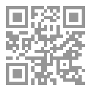 Qr Code مدخل إلى الفلسفة الأسلامية