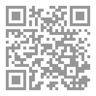 Qr Code جزيرة هيرز