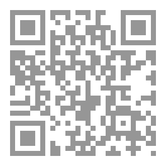 Qr Code ١٦ مستجدات فقهية