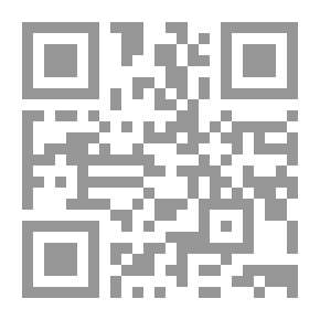 Qr Code أبحاث قانونية في القانون العام