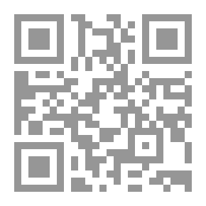Qr Code الخيميائي: رواية مصورة (تفسير مصور للكيميائي)