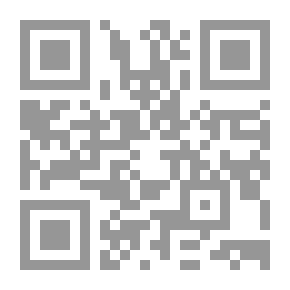 Qr Code سبل السلام - الجزء الرابع