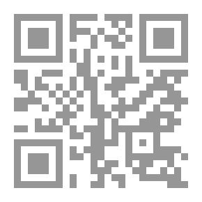 Qr Code المركزي والمهمش في الشعر الأندلسي في عصري الطوائف والمرابطين