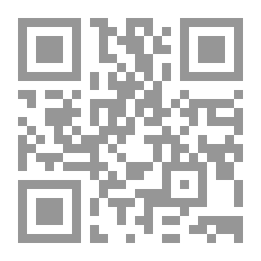 Qr Code ثلاث رسائل علمية من الحاوي للفتاوي، للعلامة السيوطي