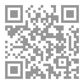 Qr Code هشيم السابالية