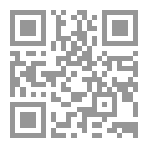 Qr Code الحماية الجزائية للمال العام - دراسة مقارنة
