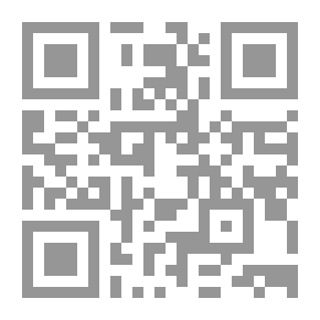 Qr Code الحيض