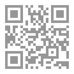 Qr Code دروس في اللغة الإنكليزية في أربعة كتب: الصديق، الرفيق، الطريق، الرحيق