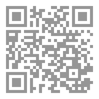 Qr Code في حضرة الأكابر