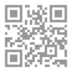 Qr Code قرة العين بالمسرة الحاصلة بالثواب للميت والأبوين ويليع الإيضاح والتبيين بمسألة التلقين