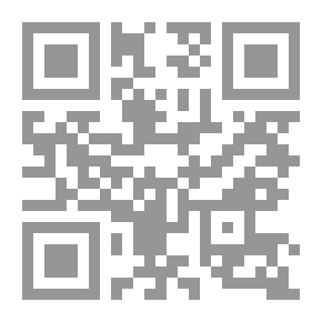 Qr Code أحكام السجناء وحقوقهم في الفقه الإسلامي - دراسة مقارنة