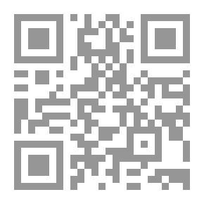 Qr Code A Brief Italian Grammar; With Exercises