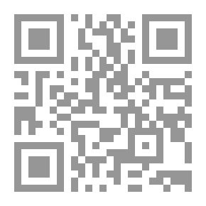 Qr Code المسؤولية عن الخطأ التنظيمي في إدارة المنافسات الرياضية