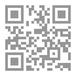 Qr Code Abdullah Al-Muzni: (Futiaan But Heroes Series C; 19)