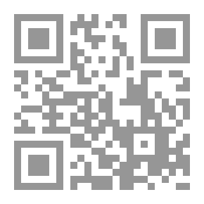 Qr Code الدستور اللبناني ؛ تاريخه، تعديلاته، نصه الحالي 1926 - 2009