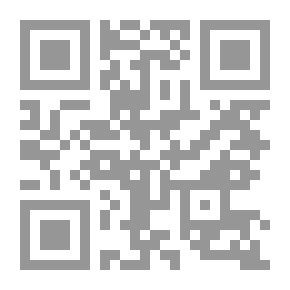 Qr Code صياغة الدستور وتطويره