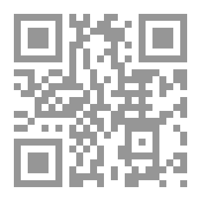 Qr Code نظم تحفة الفتيان
