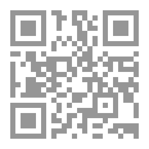 Qr Code الإدارة في الميدان الرياضي . ج1
