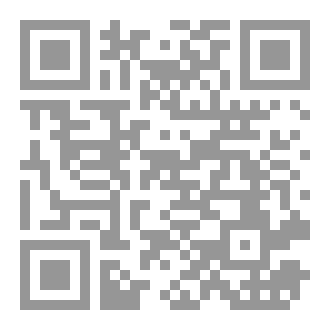 Qr Code قصة سلة السمك