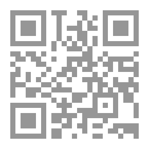 Qr Code موجز القانون الجزائي