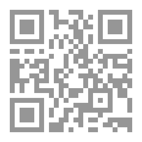 Qr Code النادر في التفاضل والتكامل 101 - 102