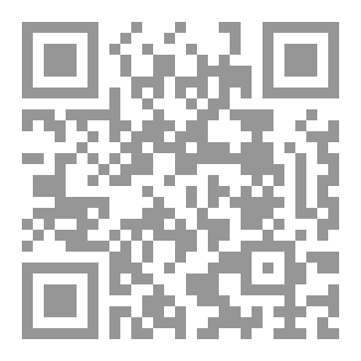 Qr Code المرايا لا ترى النور