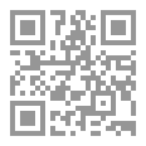 Qr Code الإسلام ونظريات علوم الاجتماع [فرنسي]