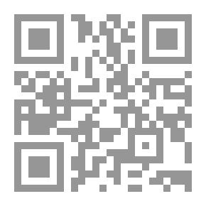 Qr Code إيضاح الدليل في قطع حجج أهل التعطيل