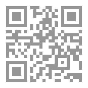 Qr Code كتاب جوته السنوي