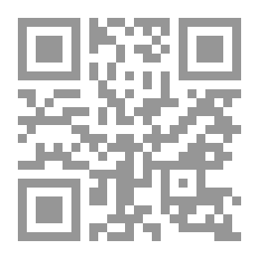 Qr Code رسالة في الخوف من الموت