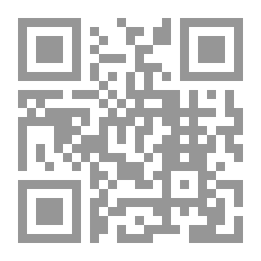 Qr Code من فلسفة الوجود إلى البنيوية