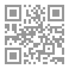 Qr Code عناصر المقاطع المخروطية والهندسة التحليلية