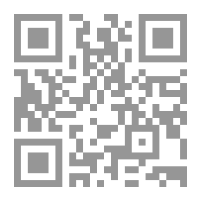 Qr Code دليل الإنسان لعلاج السحر والحسد والجان