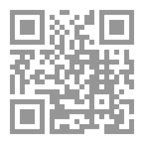 Qr Code الجمع بين القراءتين : الوحي و الكون