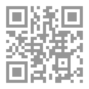 Qr Code الدليل القانوني لعمل الصيدلي