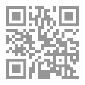 Qr Code أسطورة وأسطورة سلتيك: شعر ورومانسية