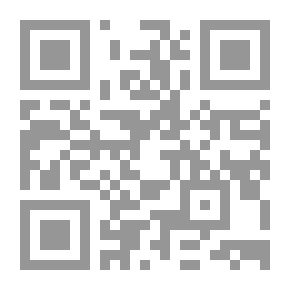 Qr Code قرة العين في ضبط أسماء رجال الصحيحين