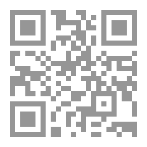 Qr Code السودان الواقع … وآفاق المستقبل 1989 - 1998