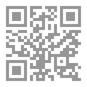 Qr Code تحفة الأريب فى الرد على أهل الصليب