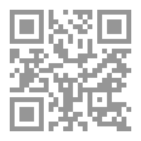 Qr Code قاموس الاطبا وناموس الالبا