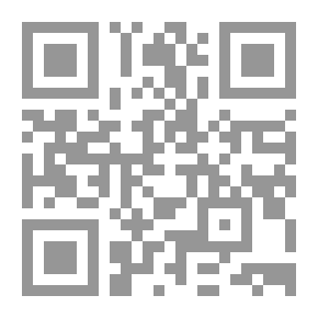 Qr Code الأوراق التجارية المعاصرة -طبيعتها القانونية وتكييفها الفقهي