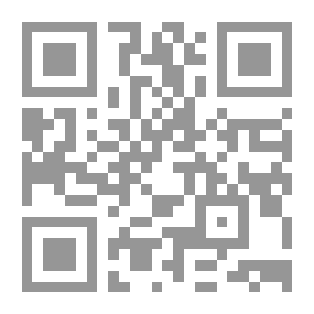 Qr Code الفوائد العقدية والقواعد المنهجية المستنبطة من تأصيلات أصول السنة للإمام أحمد السلفية