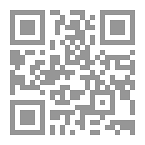 Qr Code العنف في مؤسسات التعليم `المظاهر الأسباب سبل المواجهة`